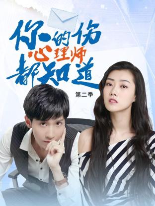 爱情是狗娘