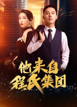 巨鳄风暴