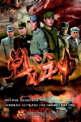 恐怖阴谋