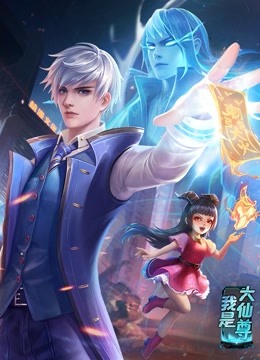 恶女帮