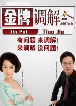 恶梦电梯