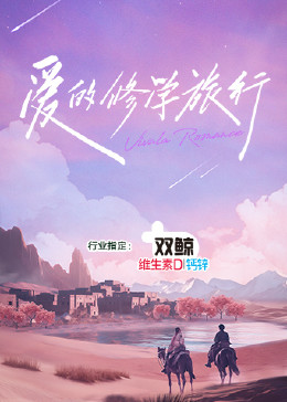爱慕