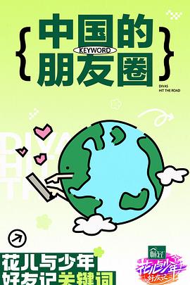 幻灭2021