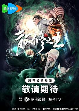 爱情维修站