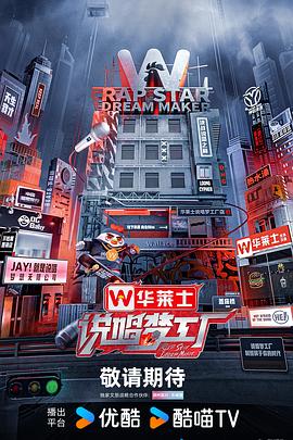 无效申请