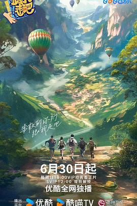 带着魔术盒的男人