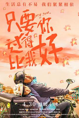 月光情缘