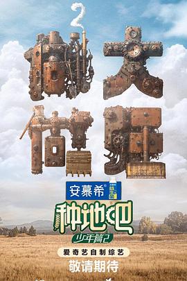 爱情两对半