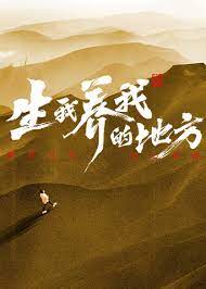 爱的陷阱(原声版)