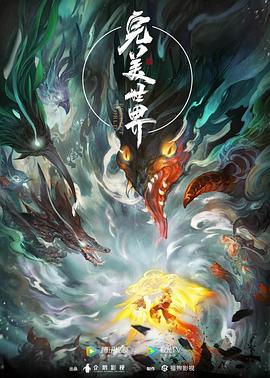 爱火