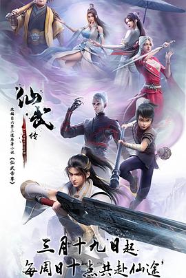 恶魔校花2