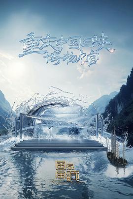 恶魔2015