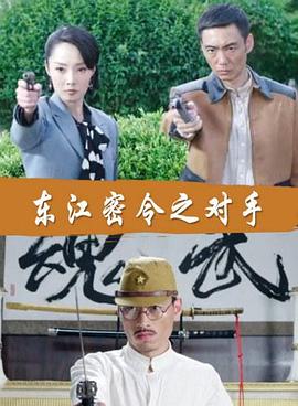 急速逃脱