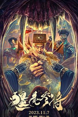 爱与欲望的故事
