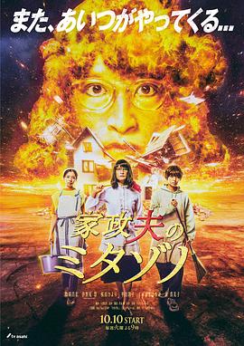 帮派
