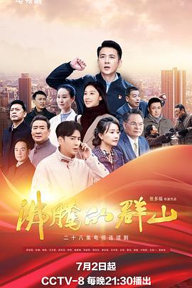 爱探险的朵拉:消失的黄金城