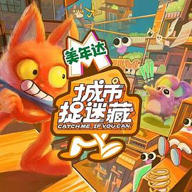 爱情的尸检报告2