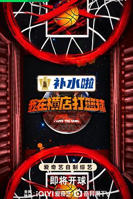 带子洪郎