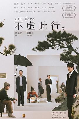 怒放的花儿