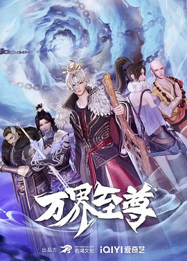 爱森斯坦在瓜纳华托