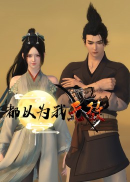 新·杀手悲歌