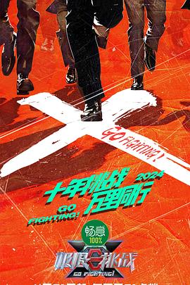 爱没离开过